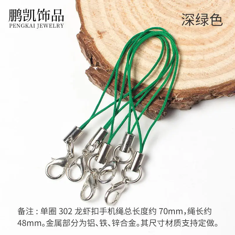 Light Green 302 Lobster Clasp Mobile Phone Rope - Image 13