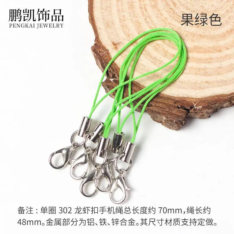 Light Green 302 Lobster Clasp Mobile Phone Rope - Image 14