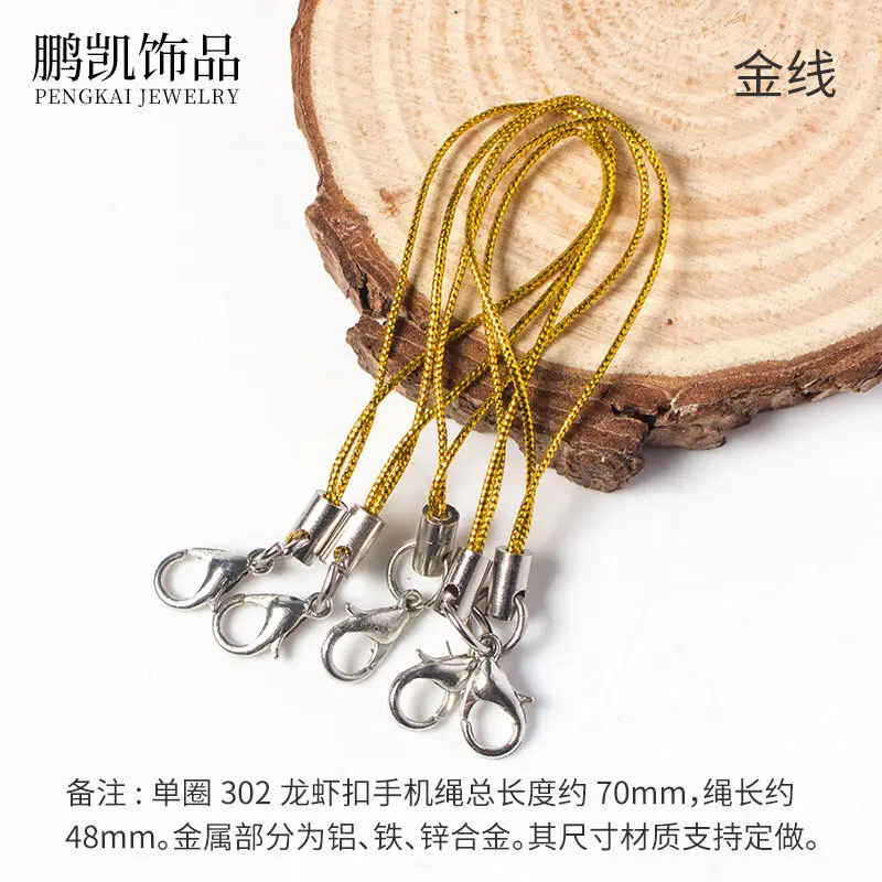 Light Green 302 Lobster Clasp Mobile Phone Rope - Image 20