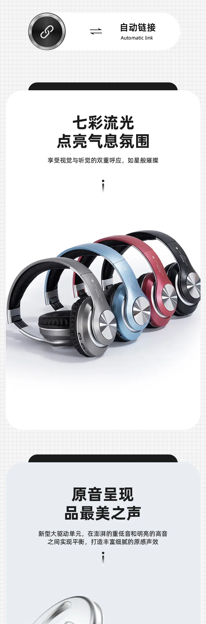 Wireless Bluetooth Headset for Sports & Gaming — feature 2