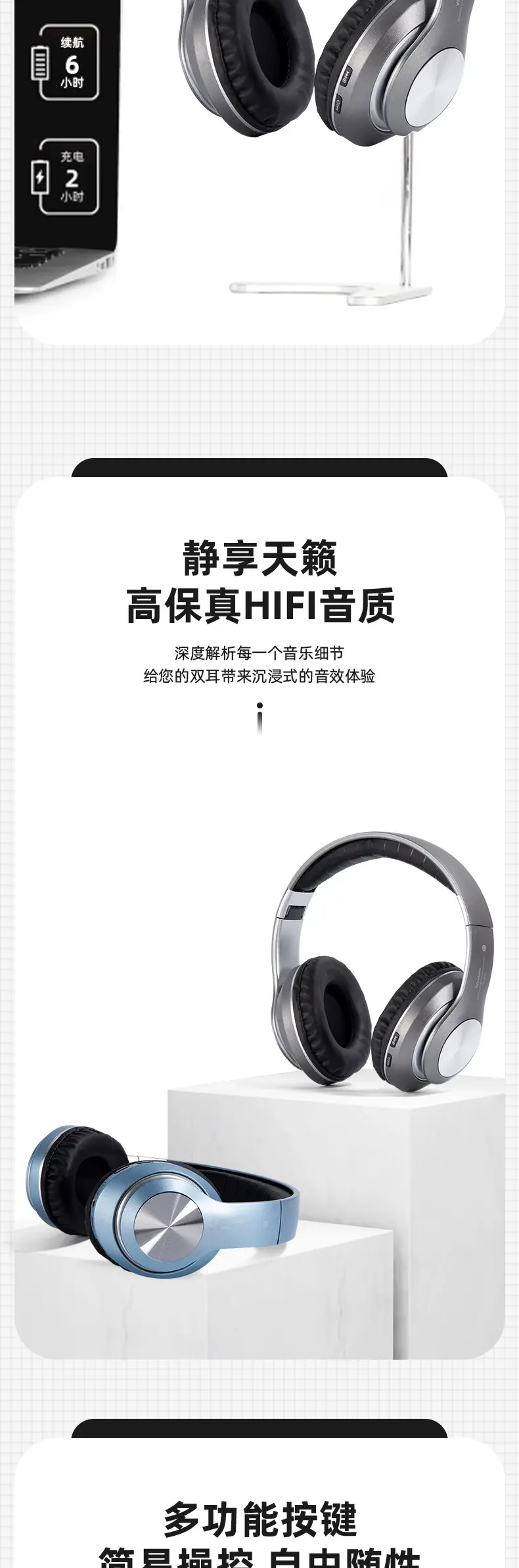 Wireless Bluetooth Headset for Sports & Gaming — feature 5