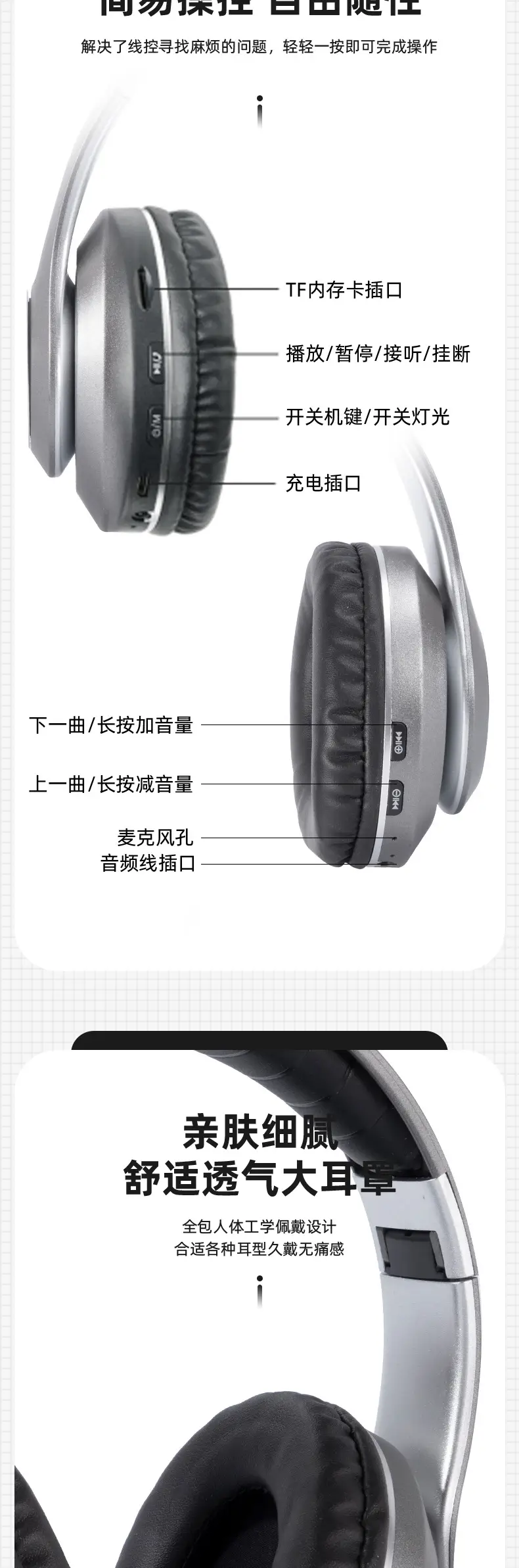 Wireless Bluetooth Headset for Sports & Gaming — feature 6