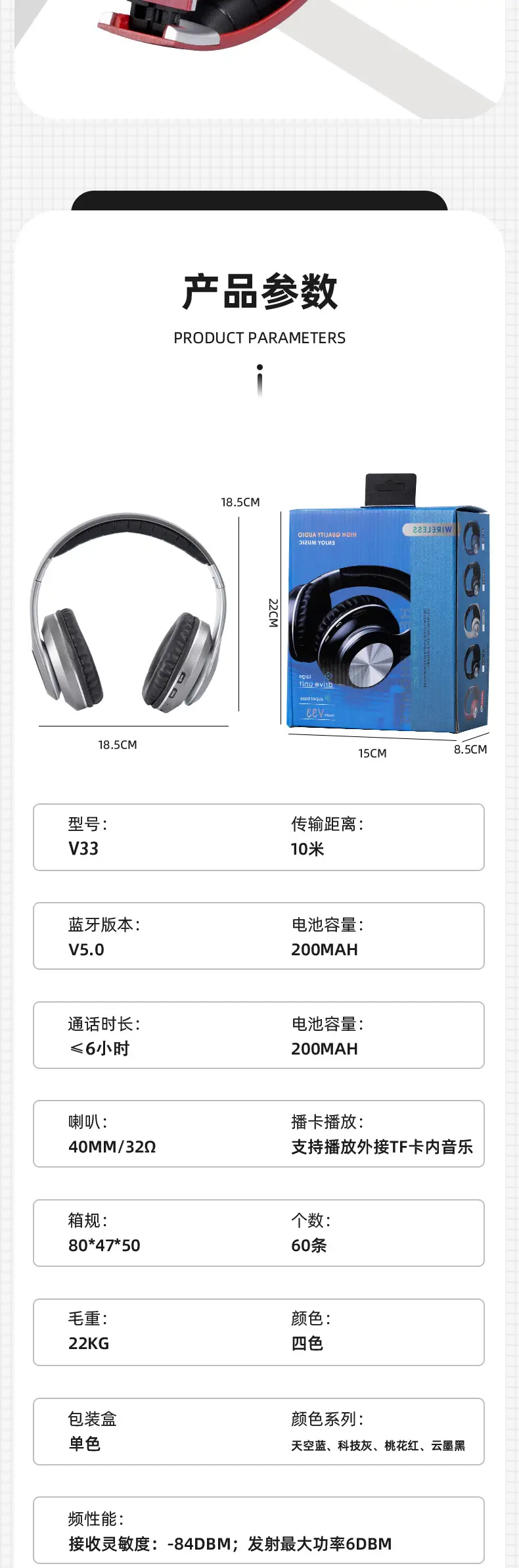Wireless Bluetooth Headset for Sports & Gaming — feature 9