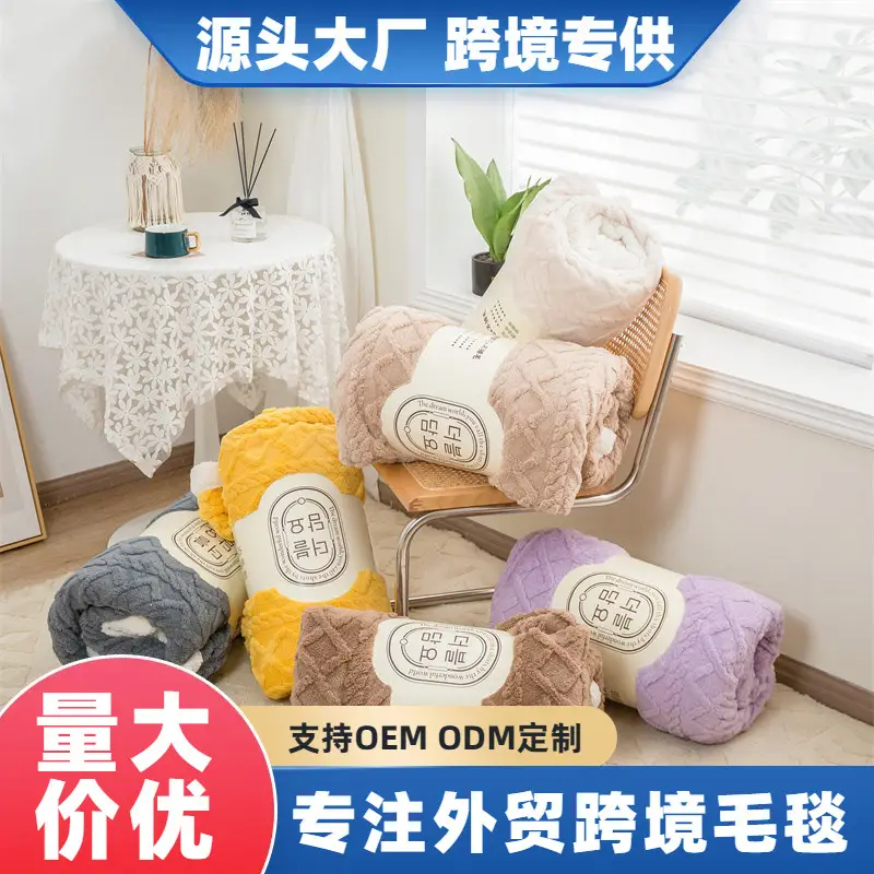 New Taff Fleece Blanket Thickened Autumn Winter - Image 29