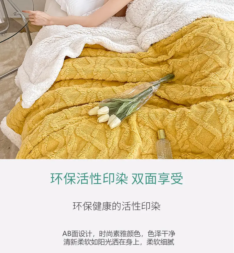 New Taff Fleece Blanket Thickened Autumn Winter — feature 10