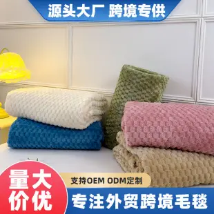 New Taff Fleece Blanket Thickened Autumn Winter — feature 16