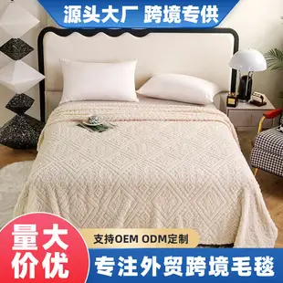 New Taff Fleece Blanket Thickened Autumn Winter — feature 18