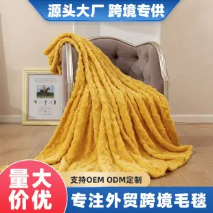 New Taff Fleece Blanket Thickened Autumn Winter — feature 22