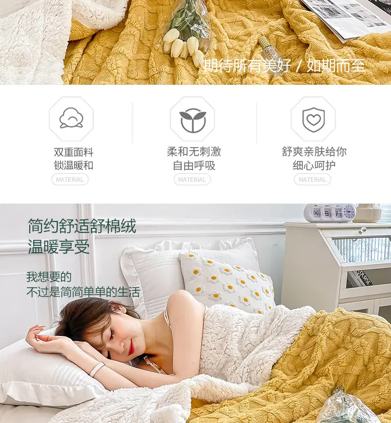 New Taff Fleece Blanket Thickened Autumn Winter — feature 5