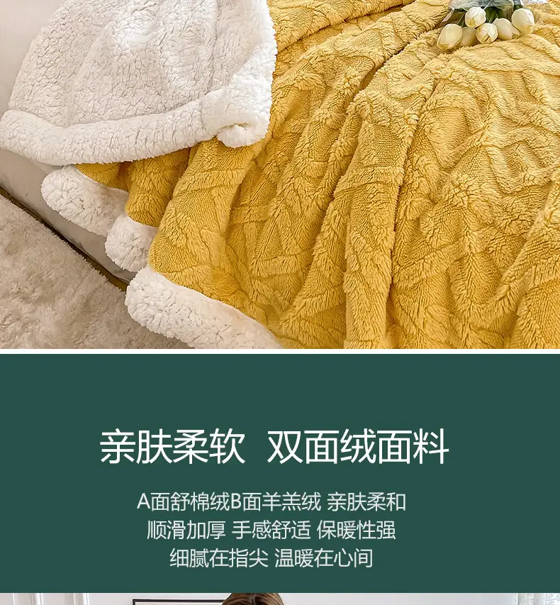 New Taff Fleece Blanket Thickened Autumn Winter — feature 6