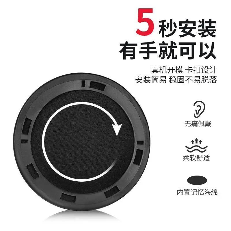 Headphone with Earmuffs & Leather Cover Replacement — feature 7