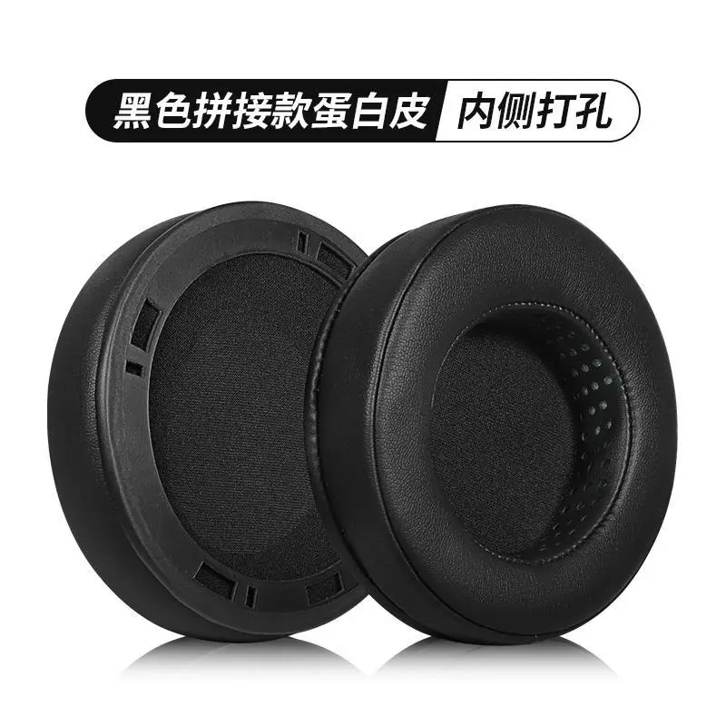 Headphone with Earmuffs & Leather Cover Replacement — feature 8