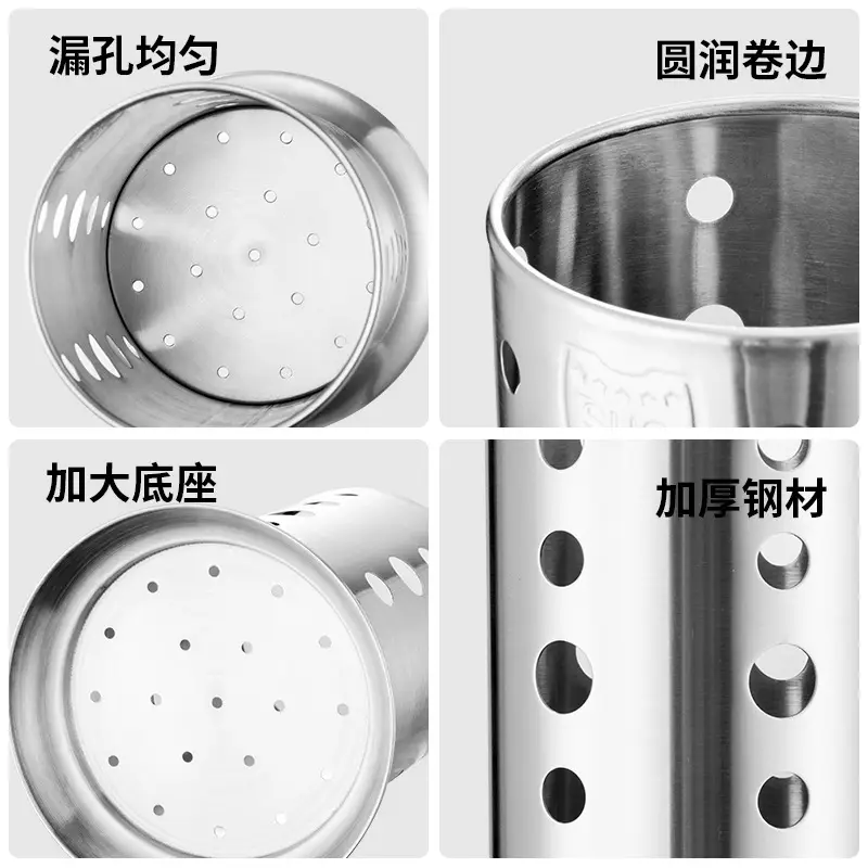 Stainless Steel Milk Tea Straw Storage Bucket 304 - Image 15