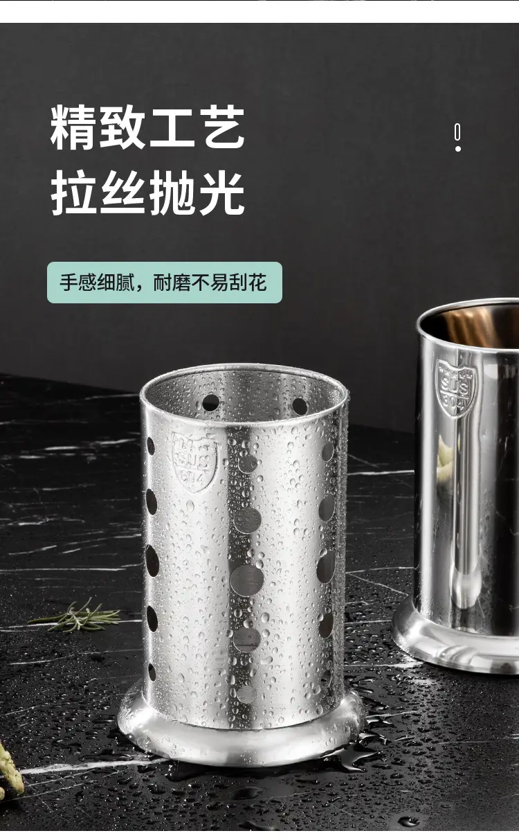 Stainless Steel Milk Tea Straw Storage Bucket 304 — feature 10