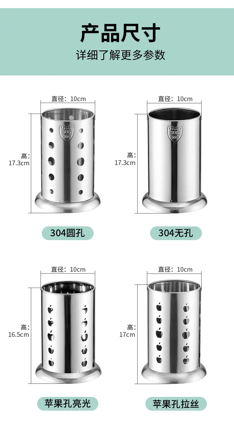Stainless Steel Milk Tea Straw Storage Bucket 304 — feature 12