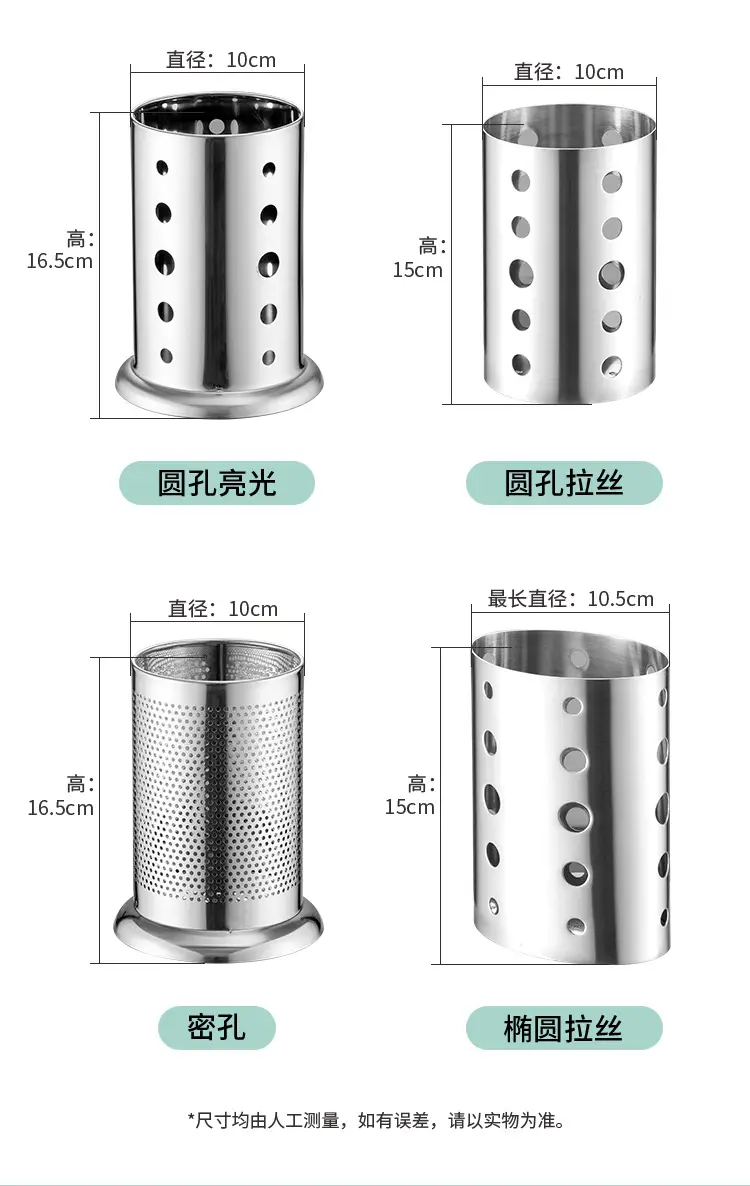 Stainless Steel Milk Tea Straw Storage Bucket 304 — feature 13