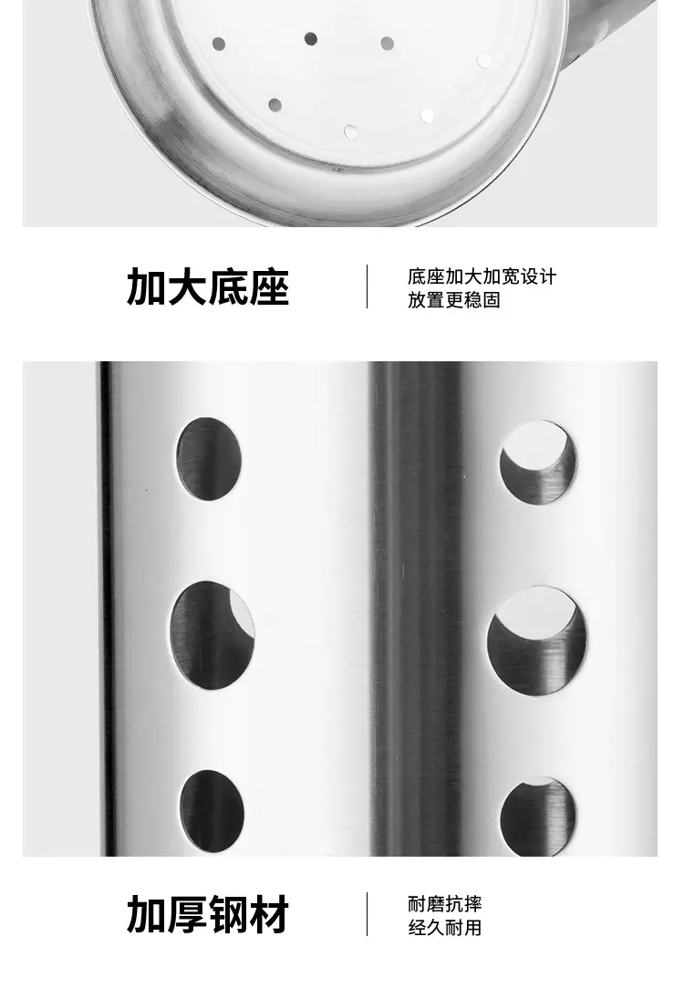 Stainless Steel Milk Tea Straw Storage Bucket 304 — feature 16