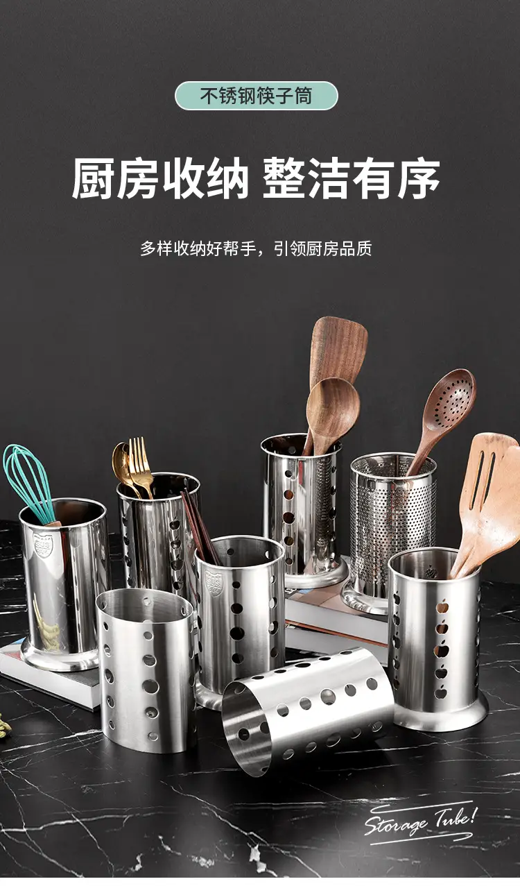 Stainless Steel Milk Tea Straw Storage Bucket 304 — feature 6