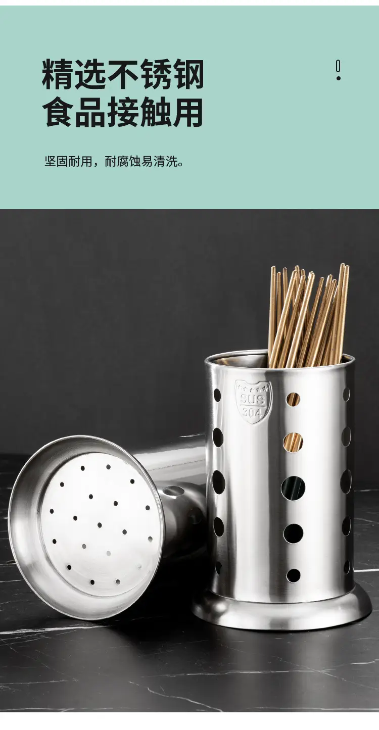 Stainless Steel Milk Tea Straw Storage Bucket 304 — feature 7