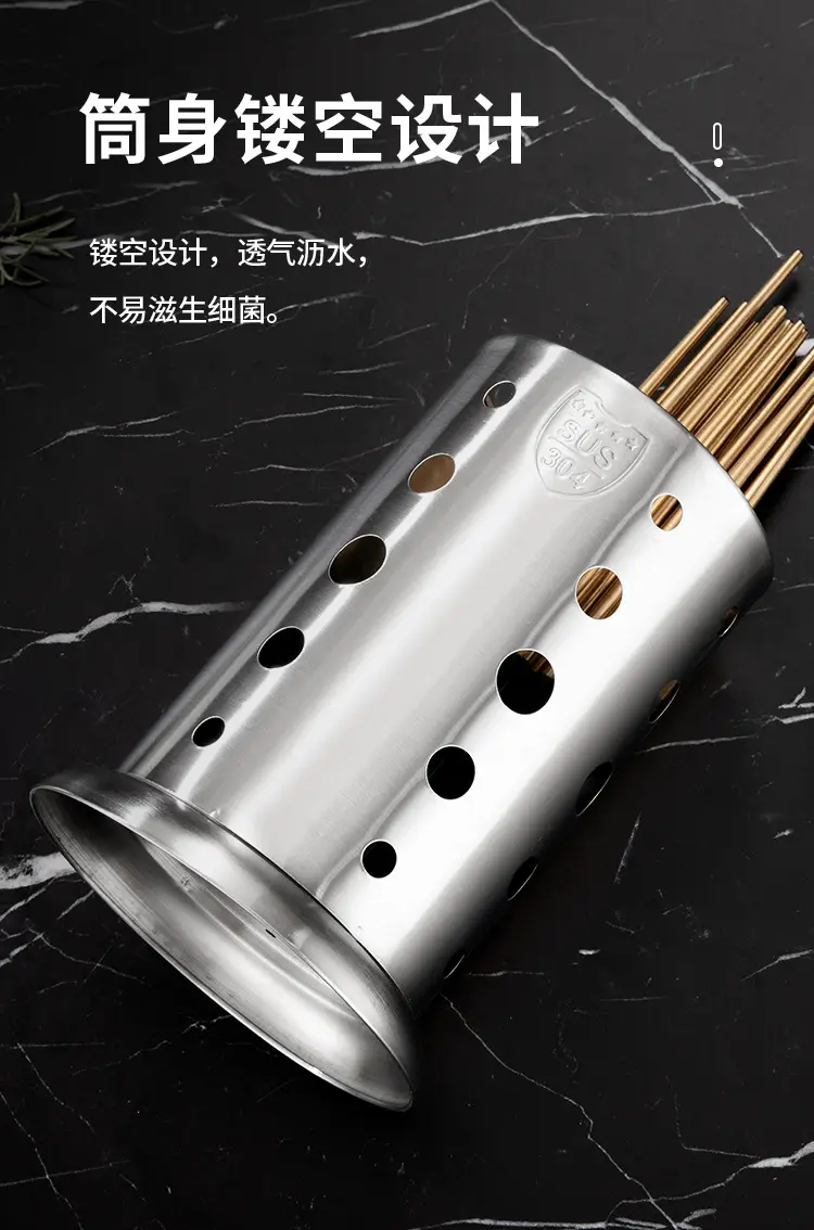 Stainless Steel Milk Tea Straw Storage Bucket 304 — feature 9