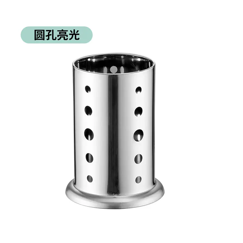 Stainless Steel Milk Tea Straw Storage Bucket 304 - Image 3