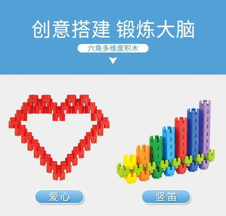 Factory Direct Hexagonal Building Blocks for Kids — feature 12