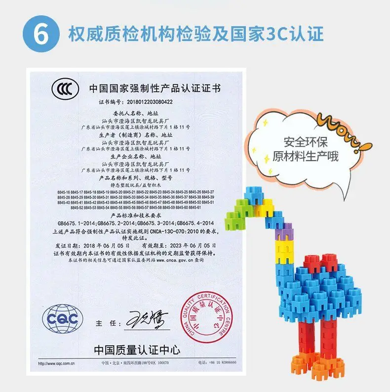Factory Direct Hexagonal Building Blocks for Kids — feature 8