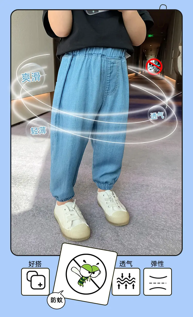 Boys Anti-Mosquito Pants Blue Cotton Summer Trousers — feature 1