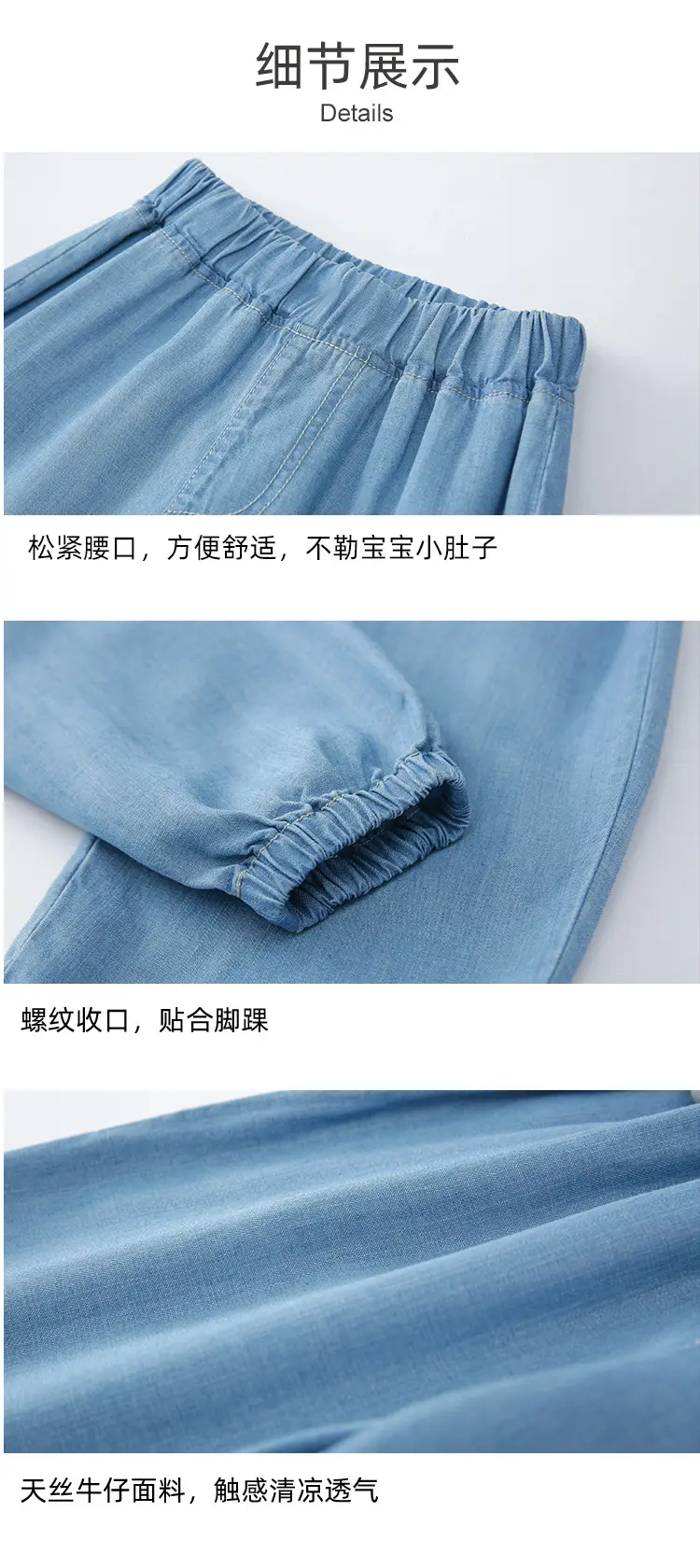 Boys Anti-Mosquito Pants Blue Cotton Summer Trousers — feature 13