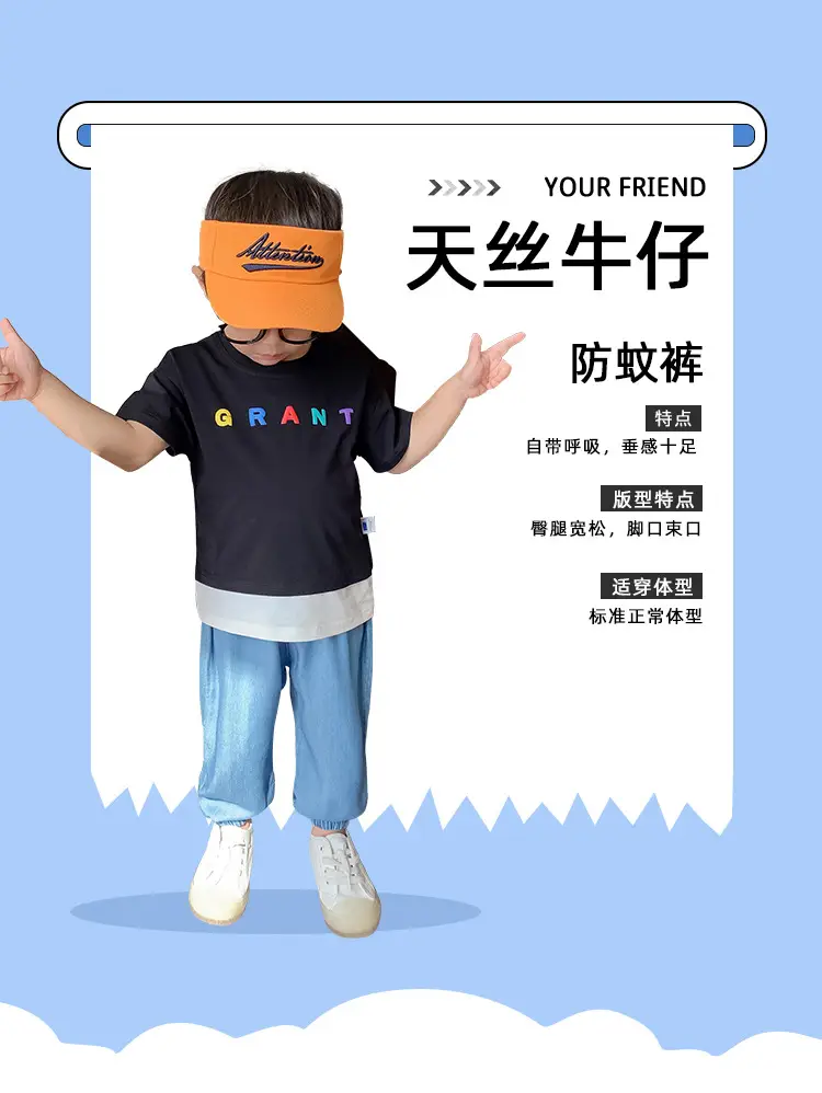 Boys Anti-Mosquito Pants Blue Cotton Summer Trousers — feature 2