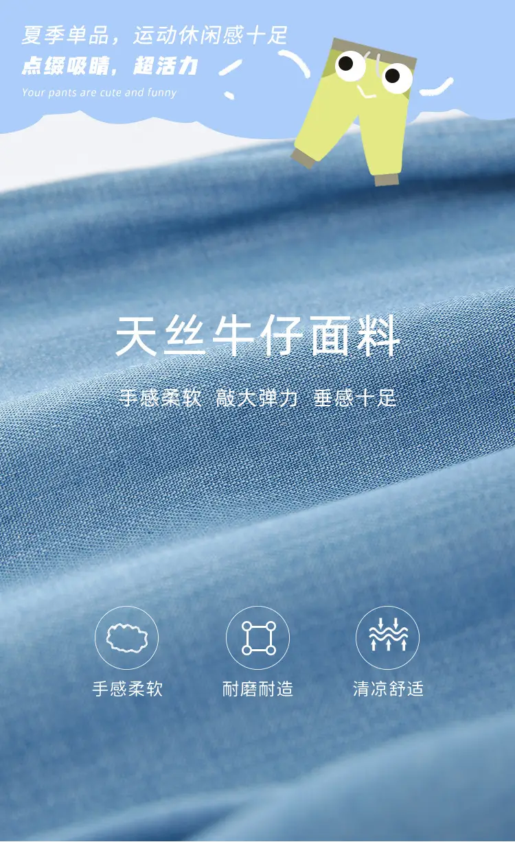Boys Anti-Mosquito Pants Blue Cotton Summer Trousers — feature 4