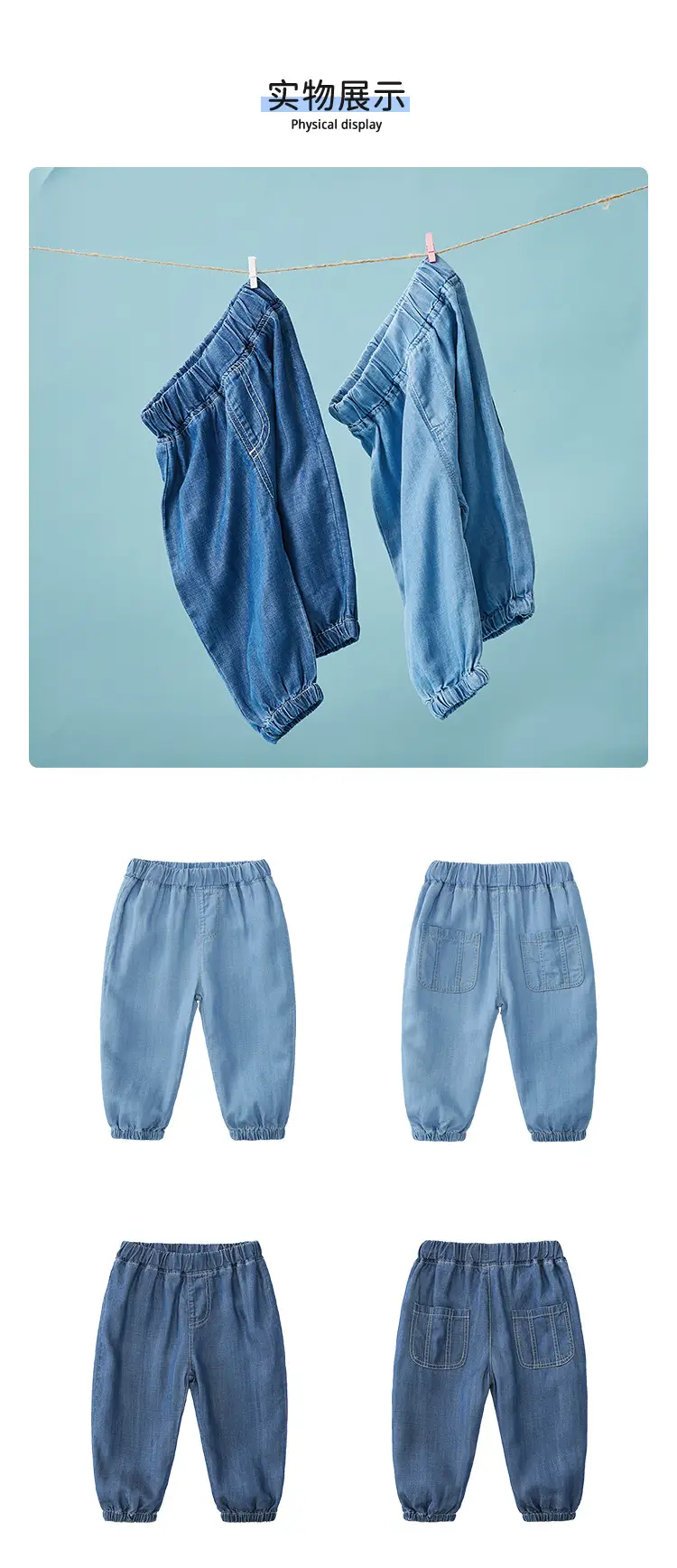 Boys Anti-Mosquito Pants Blue Cotton Summer Trousers — feature 7