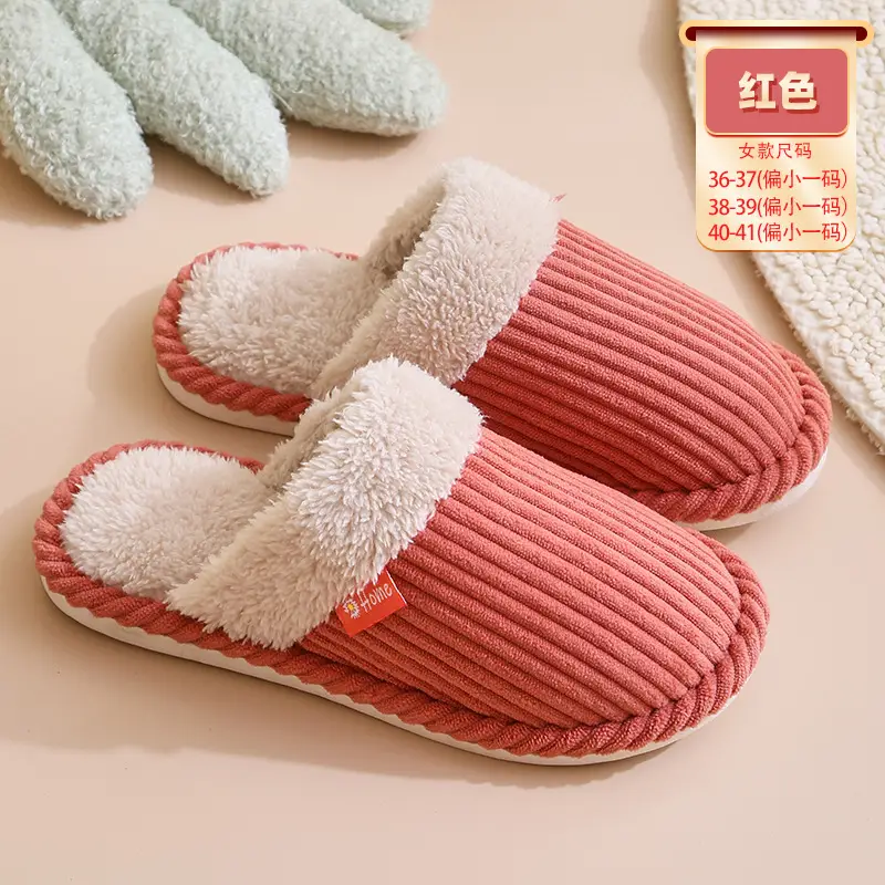 Women's Cotton Slippers Warm Non-Slip Autumn Winter - Image 13