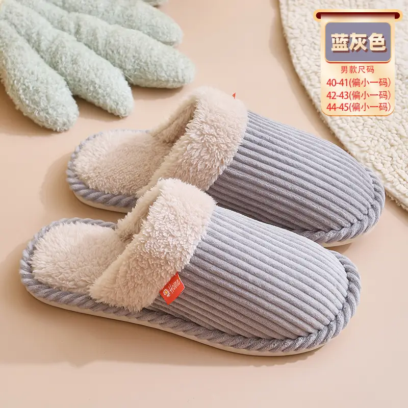 Women's Cotton Slippers Warm Non-Slip Autumn Winter - Image 16