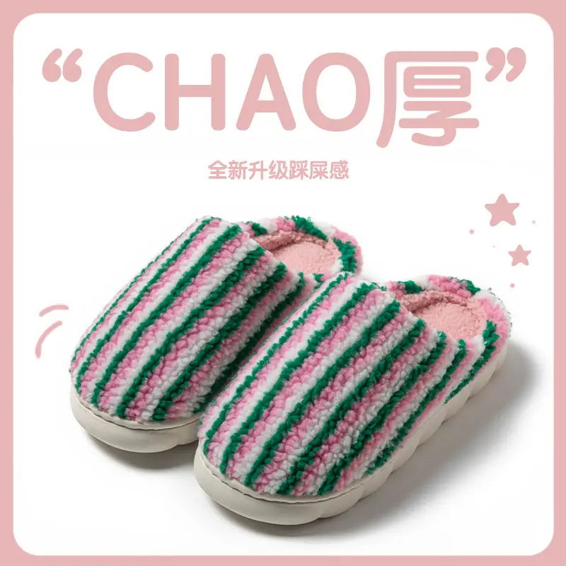 Women's Cotton Slippers Warm Non-Slip Autumn Winter - Image 37