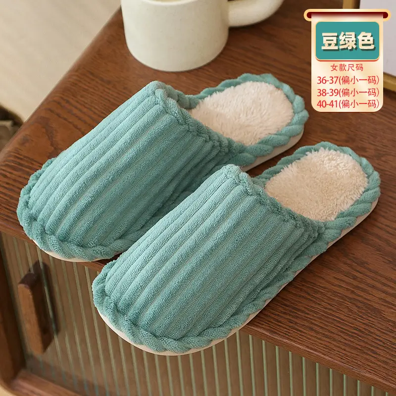 Women's Cotton Slippers Warm Non-Slip Autumn Winter - Image 8