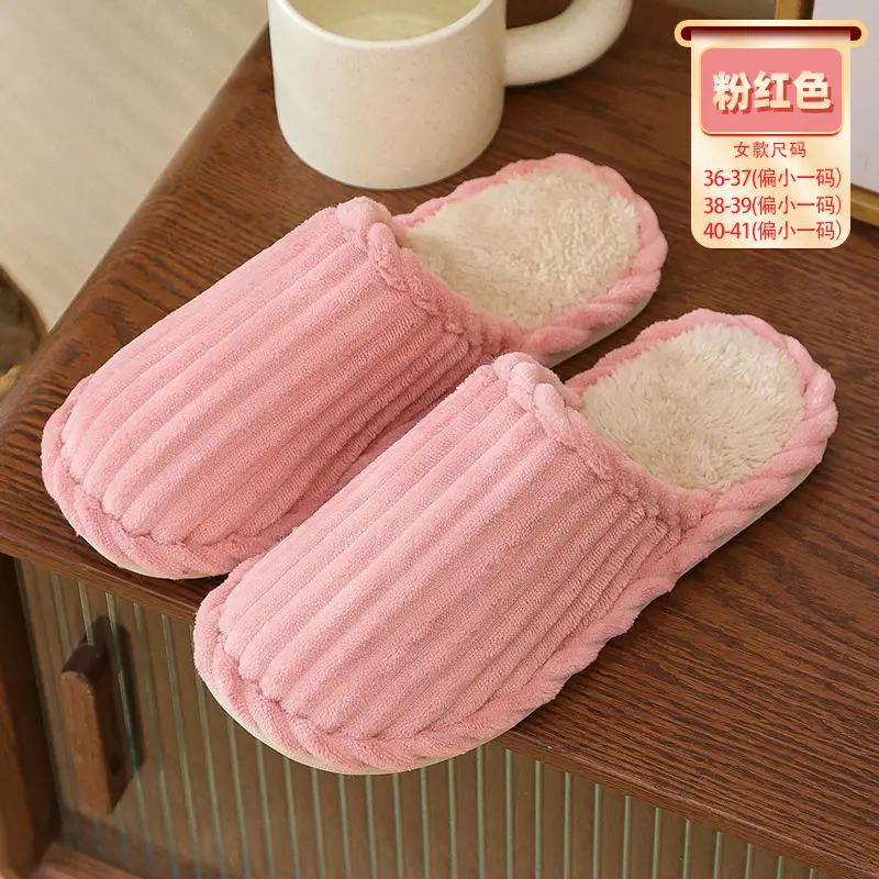 Women's Cotton Slippers Warm Non-Slip Autumn Winter - Image 9