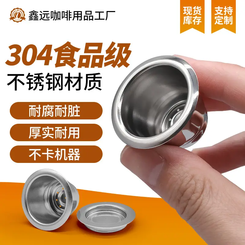 Stainless Steel Coffee Capsule Reusable Filling Cup - Image 4