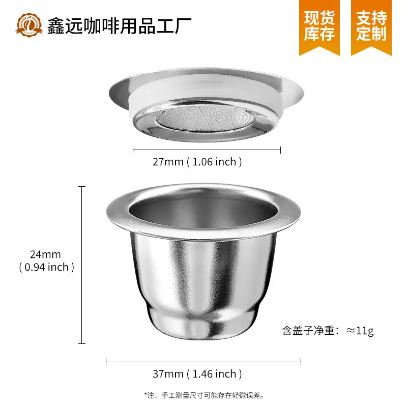 Stainless Steel Coffee Capsule Reusable Filling Cup - Image 5