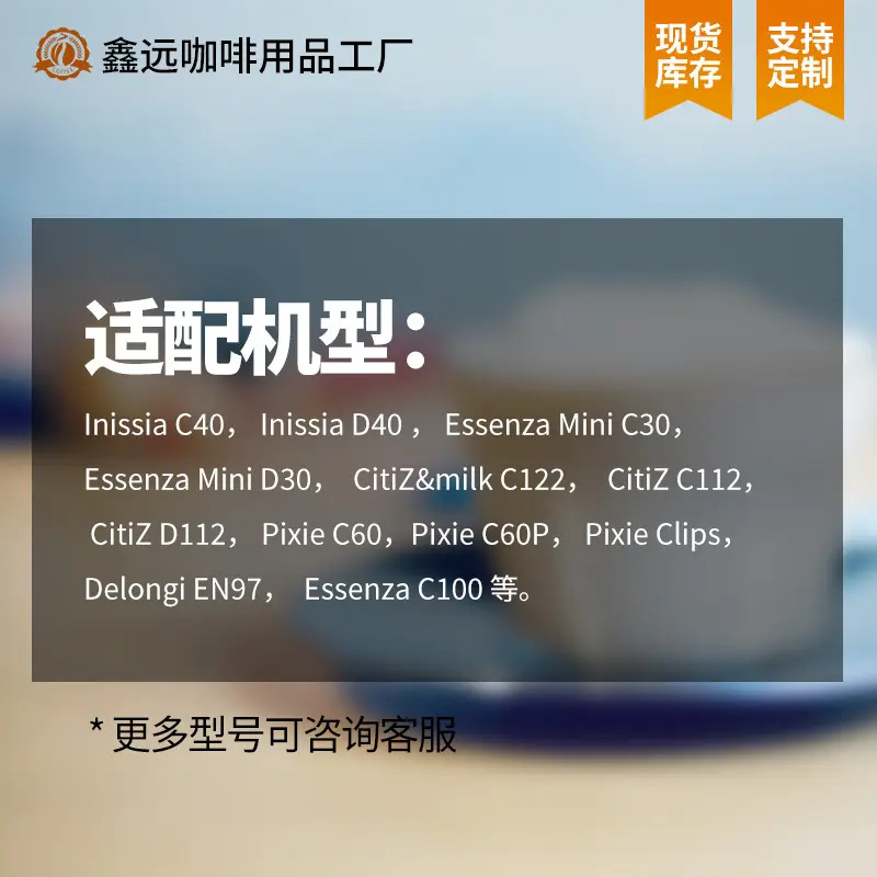 Stainless Steel Coffee Capsule Reusable Filling Cup - Image 6