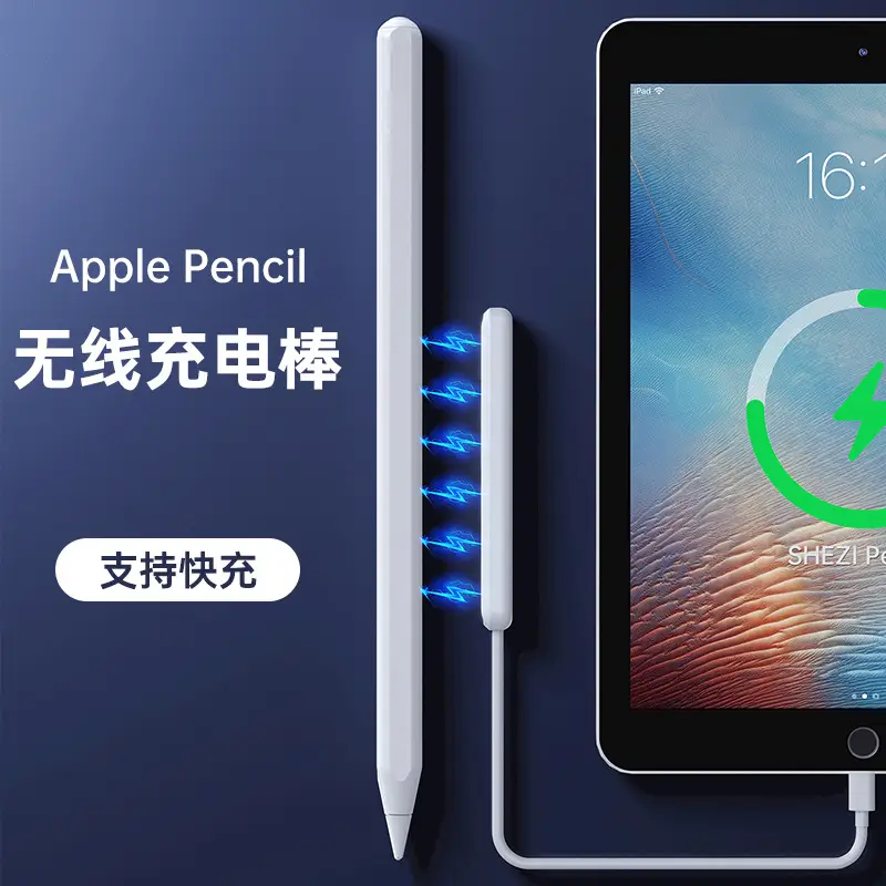 Apple Magnetic Charging Cable Fast Charging Stylus - Image 3