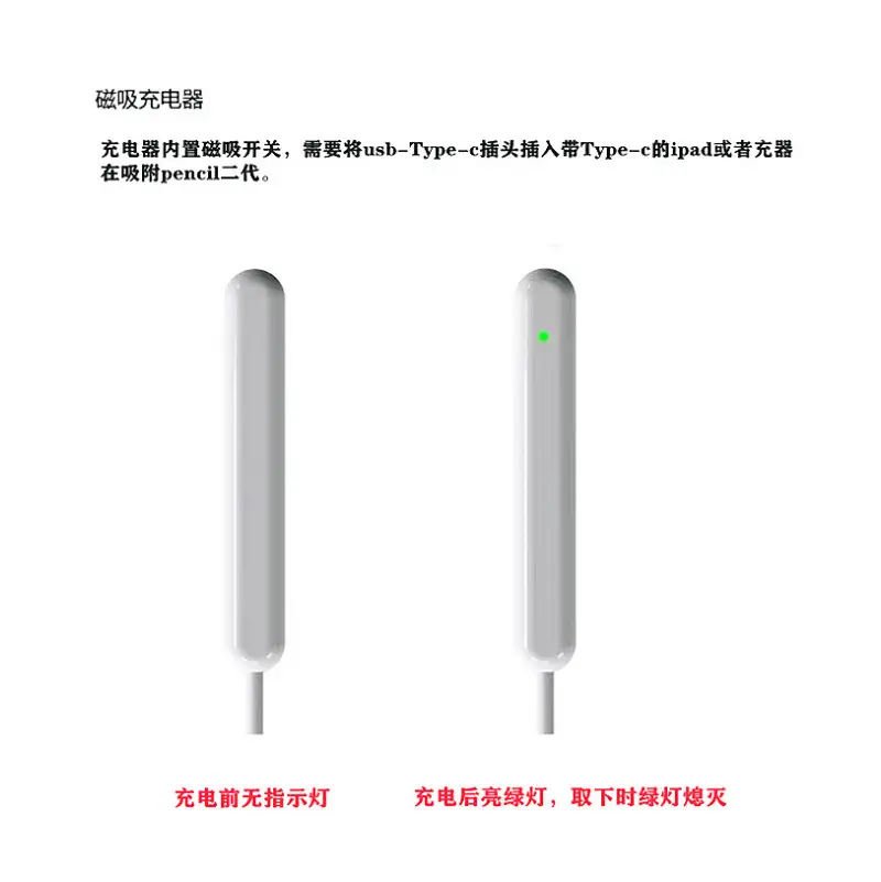 Apple Magnetic Charging Cable Fast Charging Stylus - Image 5