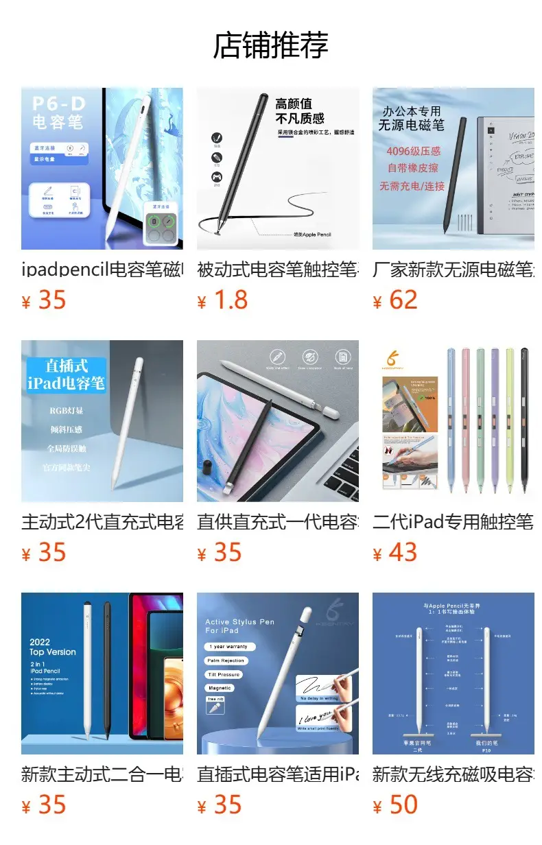 Apple Magnetic Charging Cable Fast Charging Stylus — feature 1