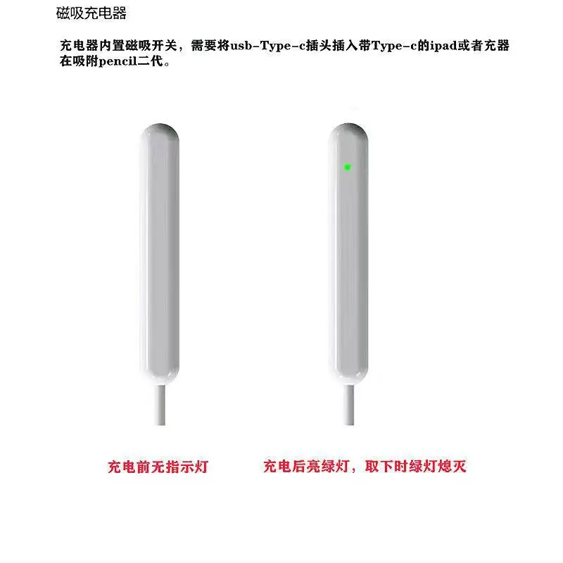 Apple Magnetic Charging Cable Fast Charging Stylus — feature 10