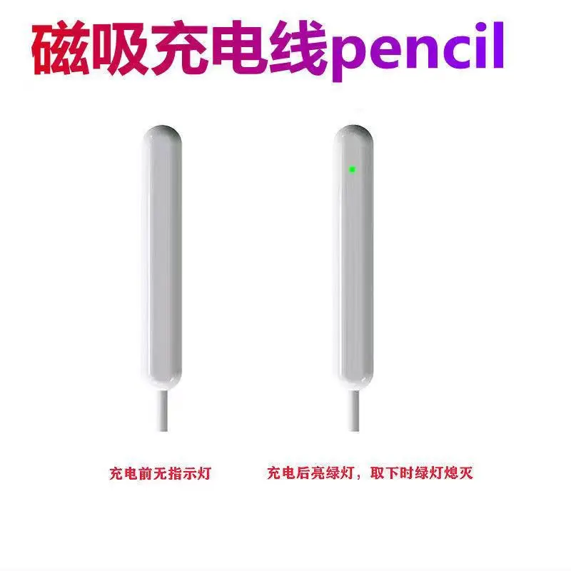 Apple Magnetic Charging Cable Fast Charging Stylus — feature 2