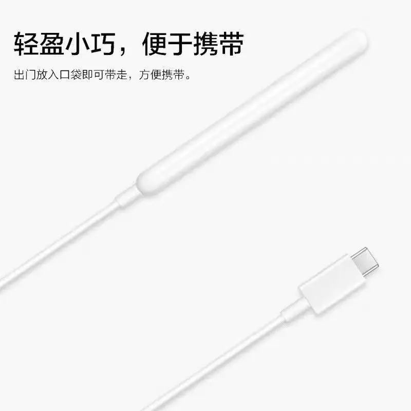 Apple Magnetic Charging Cable Fast Charging Stylus — feature 4