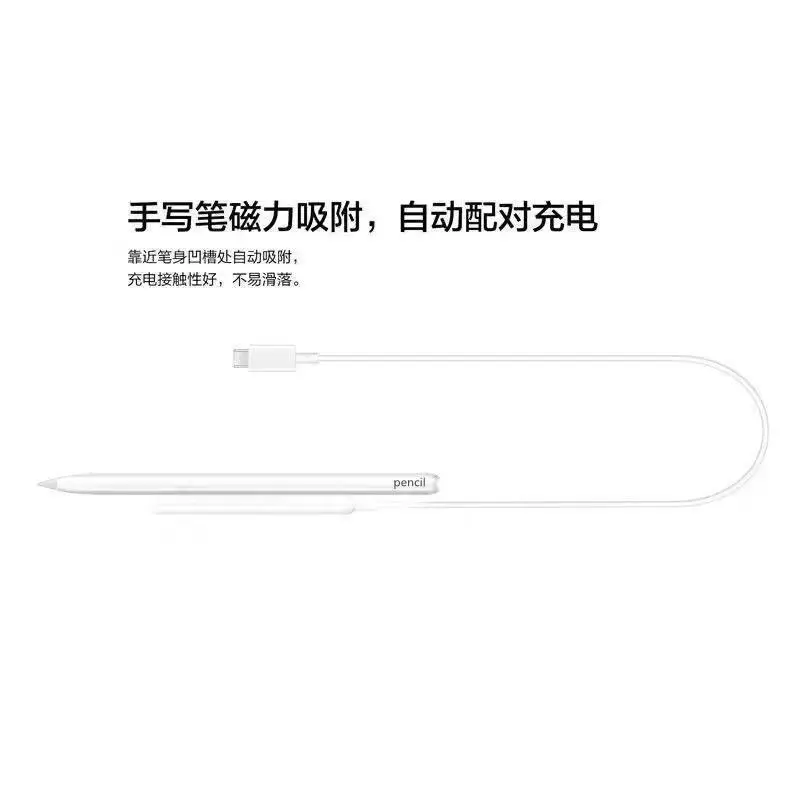 Apple Magnetic Charging Cable Fast Charging Stylus — feature 5