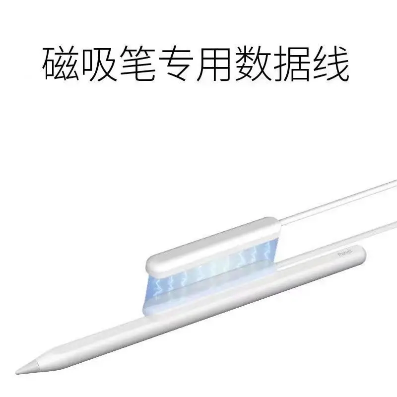 Apple Magnetic Charging Cable Fast Charging Stylus — feature 6