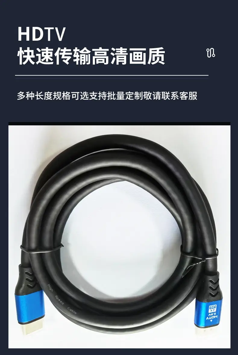 4K HDMI Cable for PC TV Projector Set — feature 21