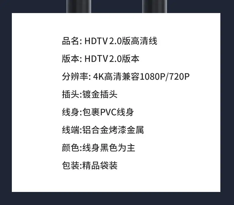 4K HDMI Cable for PC TV Projector Set — feature 23